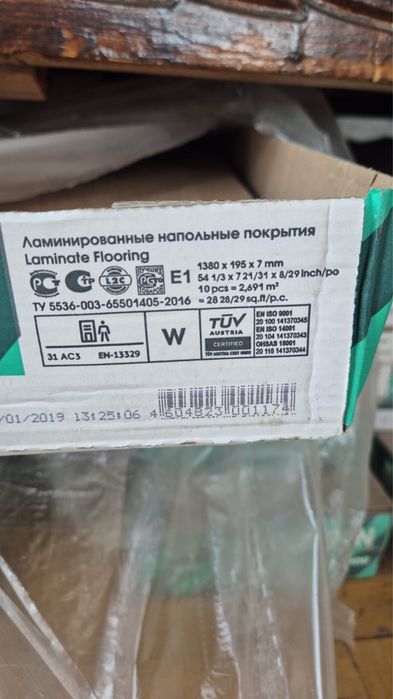 Продам ламинат новый в упаковке