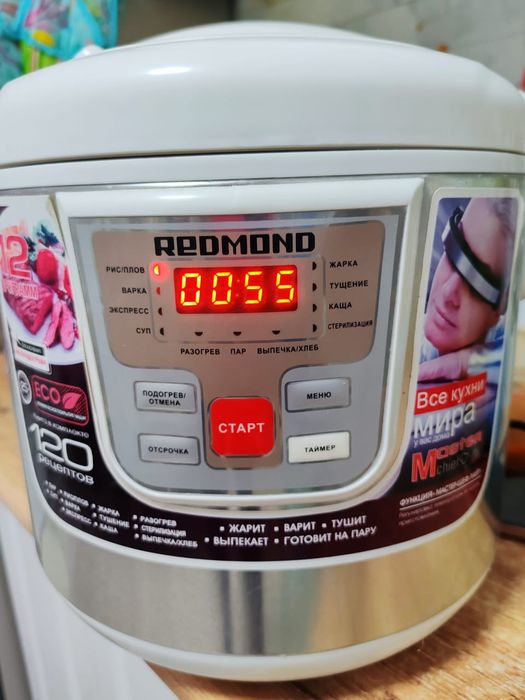 Мультиварка редмонд