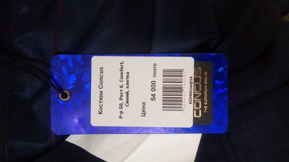 Продам новый костюм с брюками