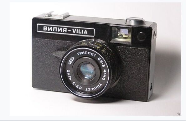 Фотоаппарат Вилия (Vilia)