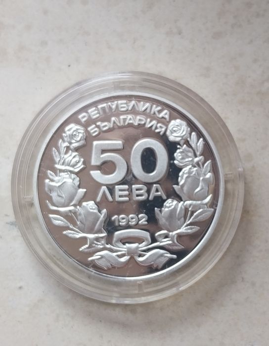 Монета "XVII Зимни олимпийски игри, Лилехамер"