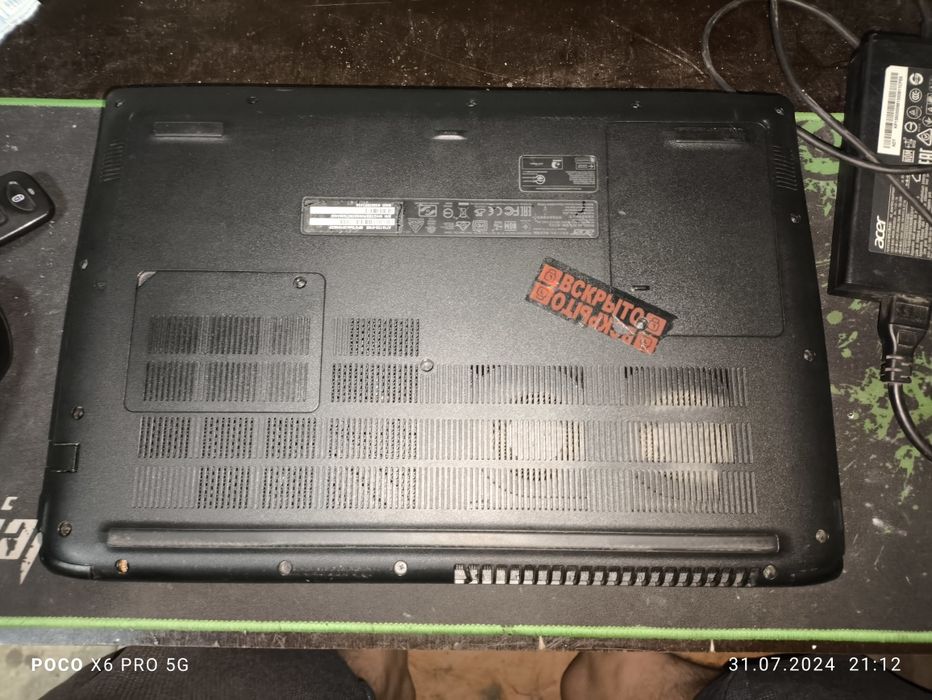 продою ноутбук ACER ASPORE