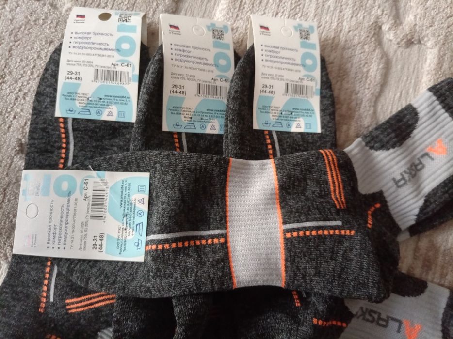 Носки демисезонные продам!