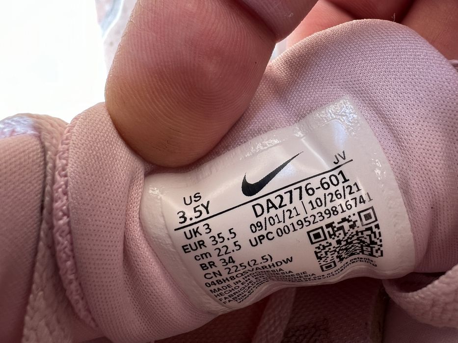 Детски маратонки