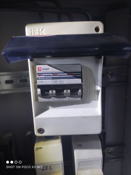 Муж на час. Мастер.