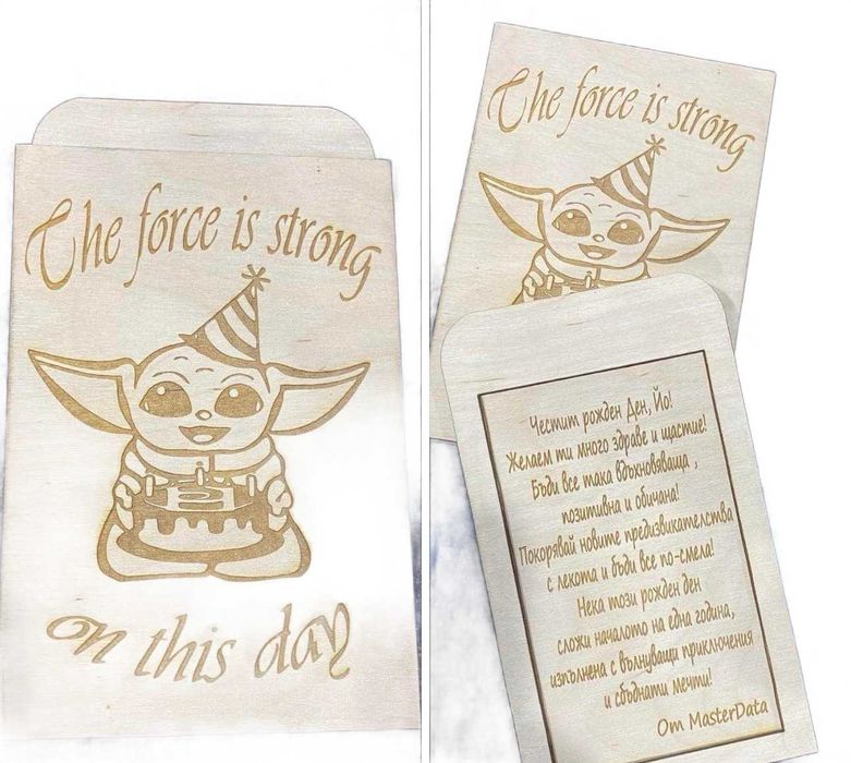 Картичка за всеки повод