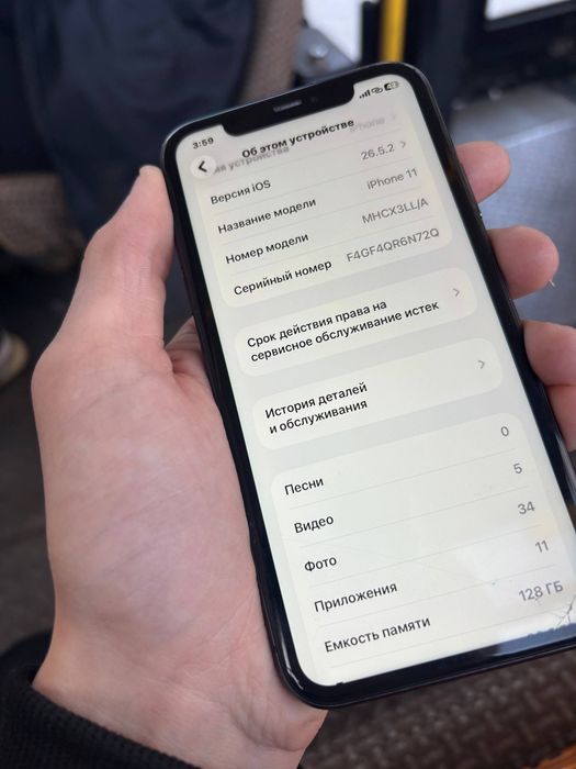 Iphone 11 128 гб