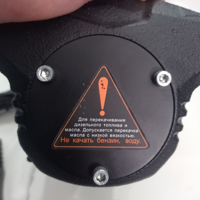 топливный насос 24в