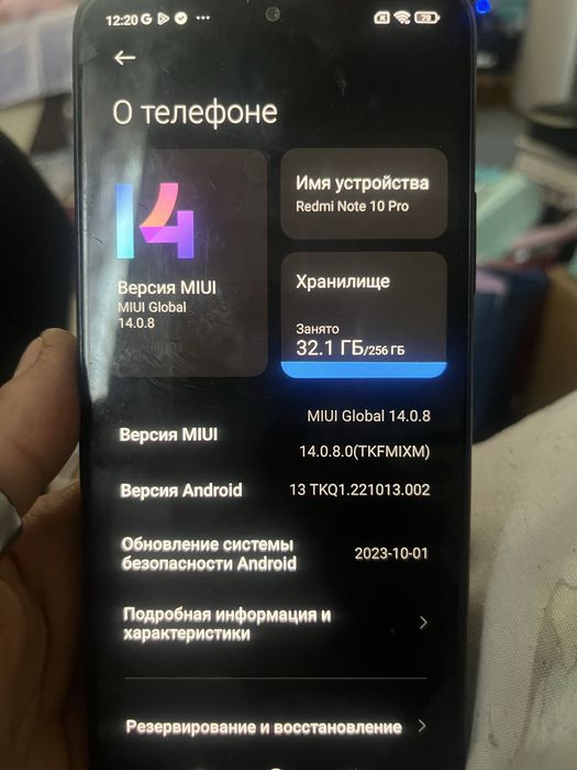 Продам редми ноут 10 про