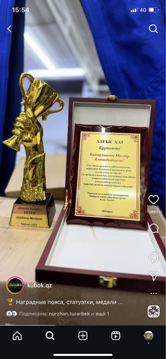 Статуэтка сувенир награда для подарка