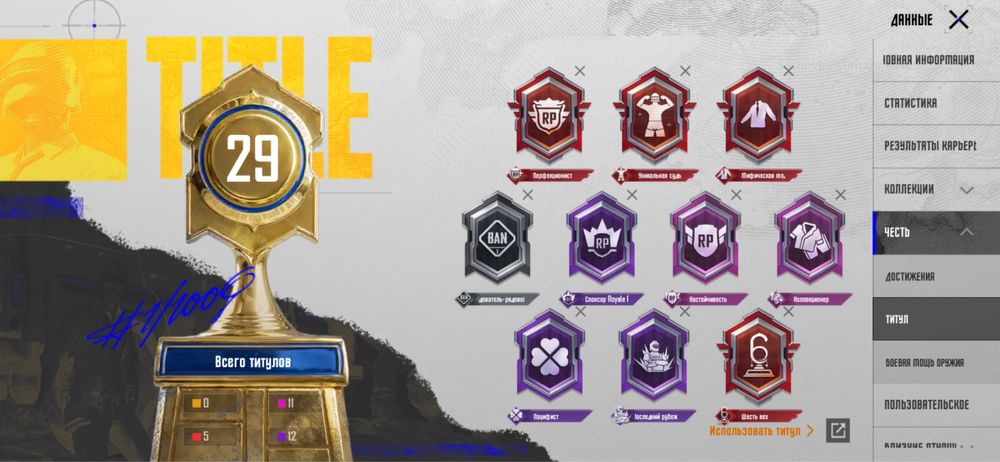 Акк в пабге вроде норм