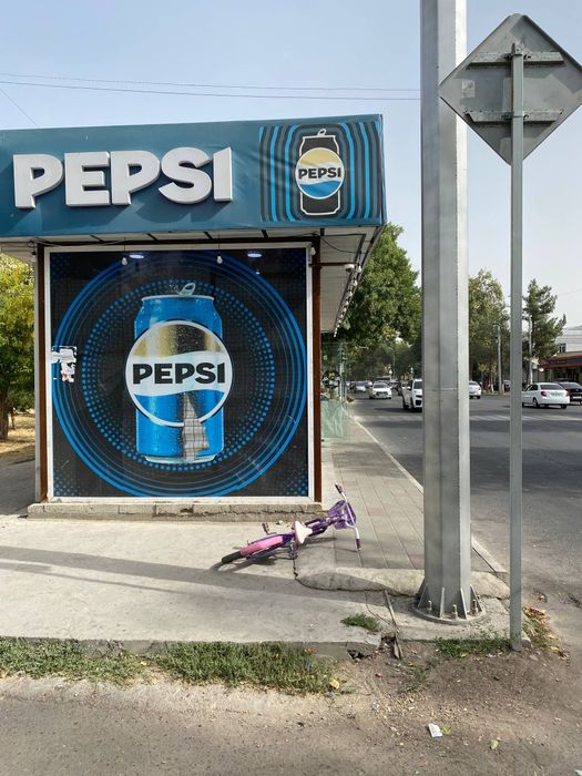 Магазин маркет дукон сотилади