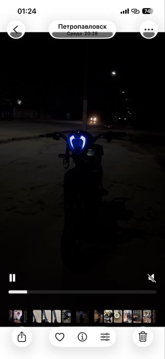 Электро скутер ск8