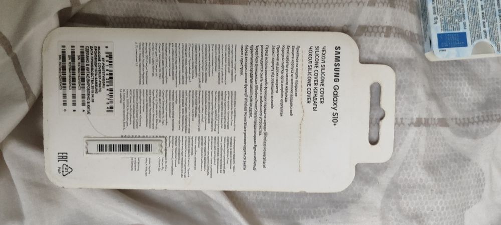 Чехол для Самсунга