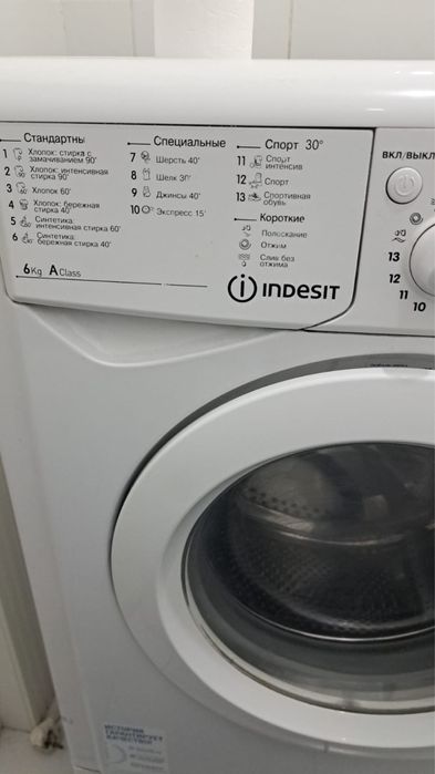 Продам стиральную машину
