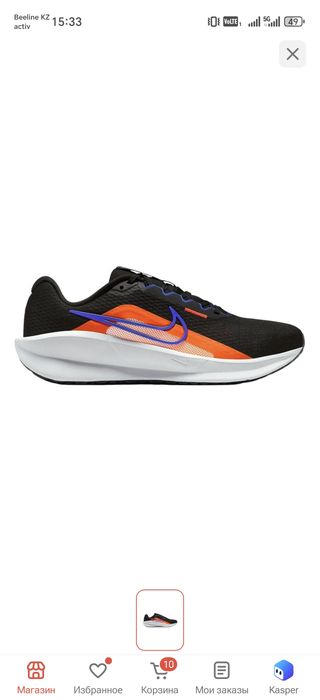 Кроссовки Nike Downshifter 13