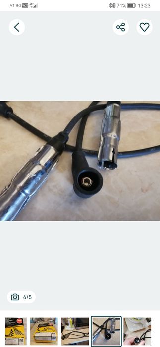 Комплект Запалителни кабели за бензинов мотор 1.6 MPI и 2.0 на Vw, Seat, Skoda,