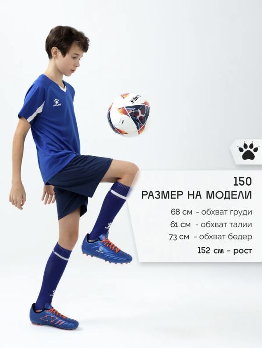 Футбольная форма с шортами (размер-160)