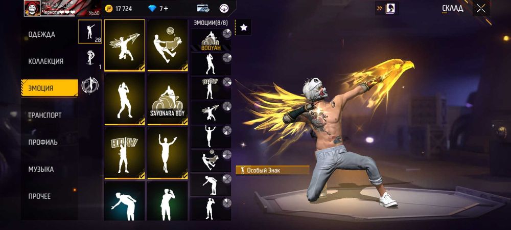 Продаю надоело играть