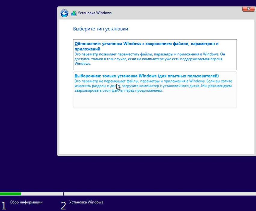 Установка Windows | Ustanovka | Ornatish | С ключом | Есть выезд WN-8