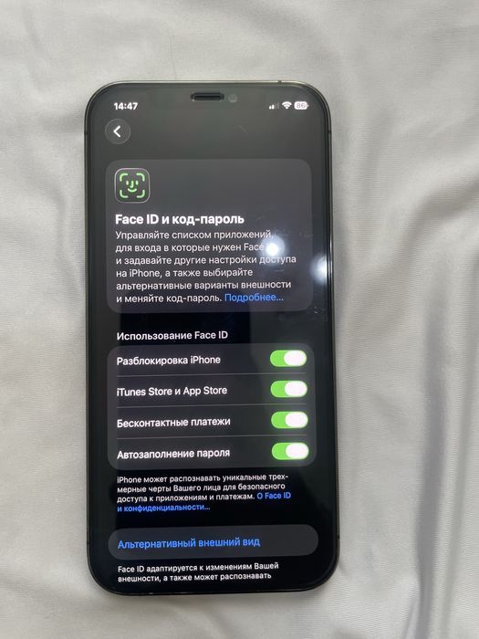 Айфон 12 про с гарантией