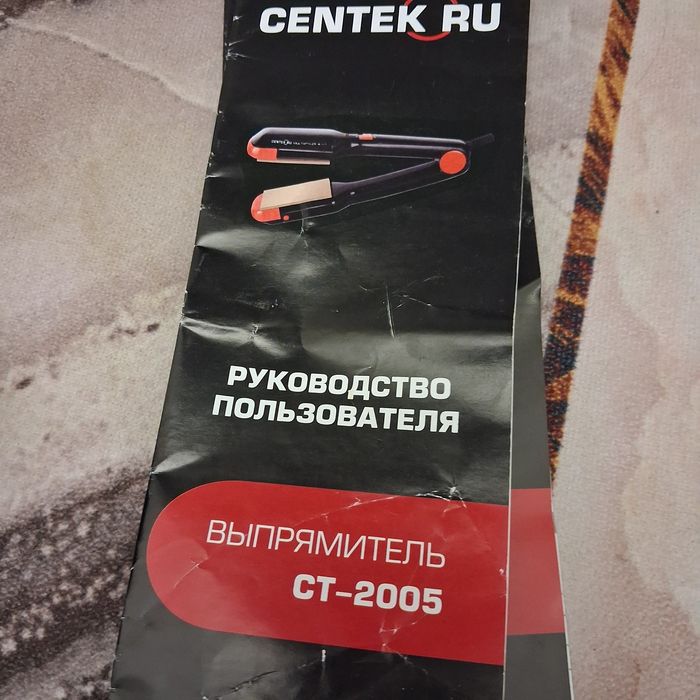 Выпрямитель Centek CT 2005