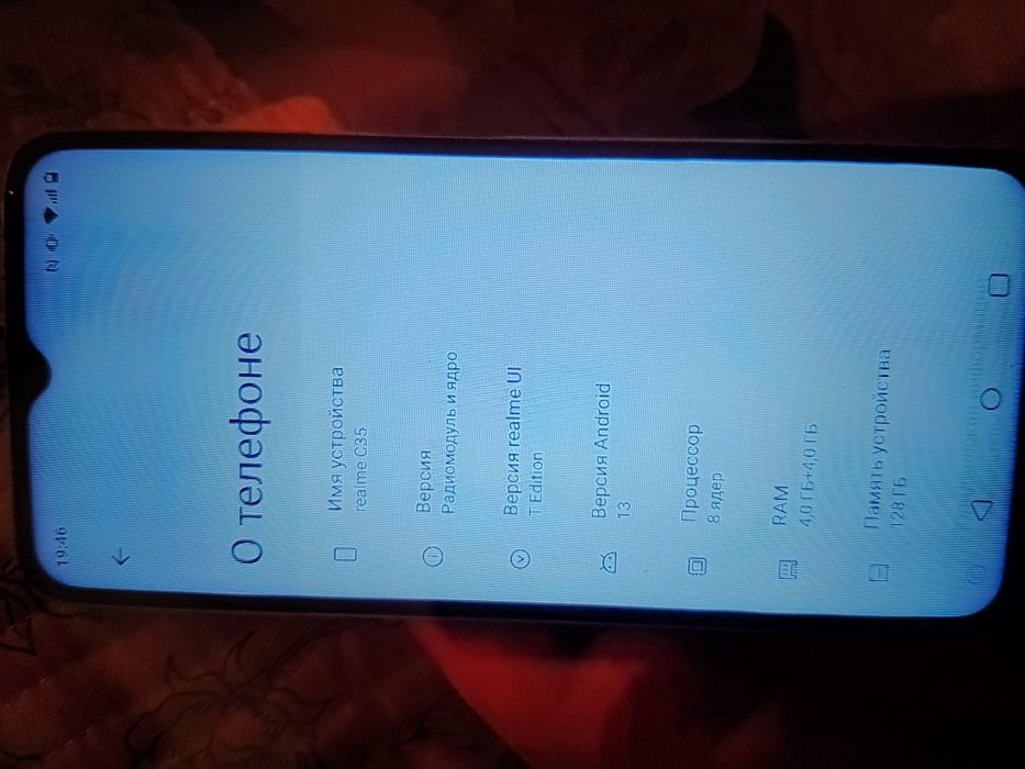 Смартфон Realme C35