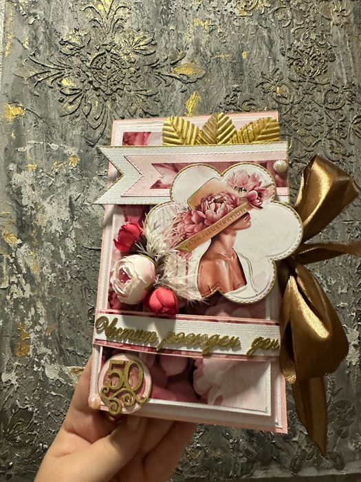 Ръчно изработени картички