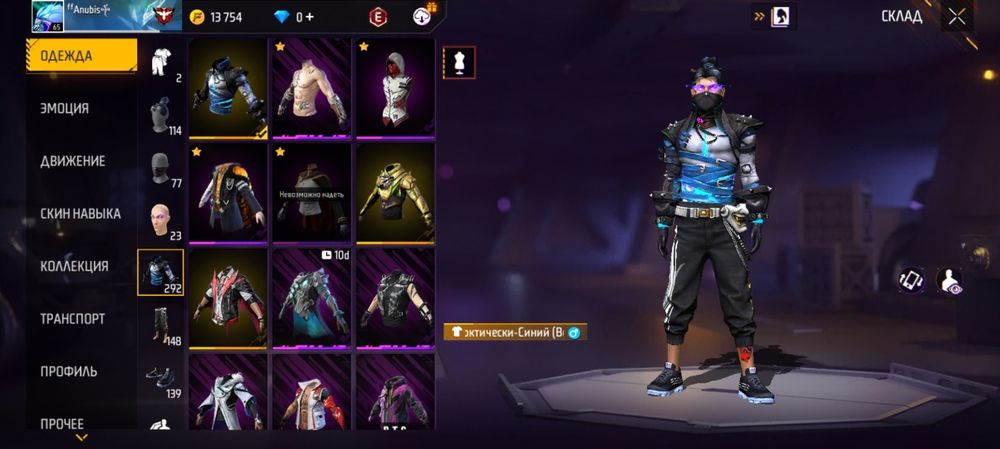 Фри фаер аккаунт