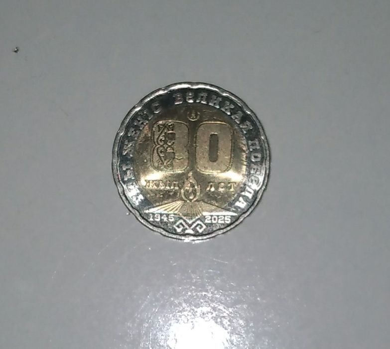 Продам Монеты 200 и 100 тг