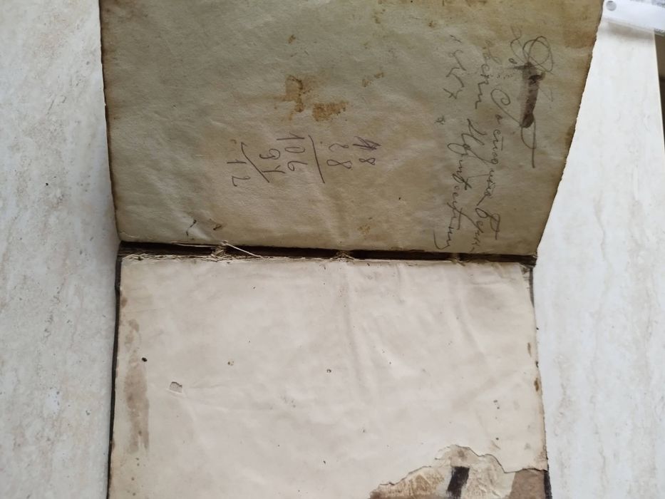 Антикварна книга - "Кратка свещена история на Стария и Новия завет"