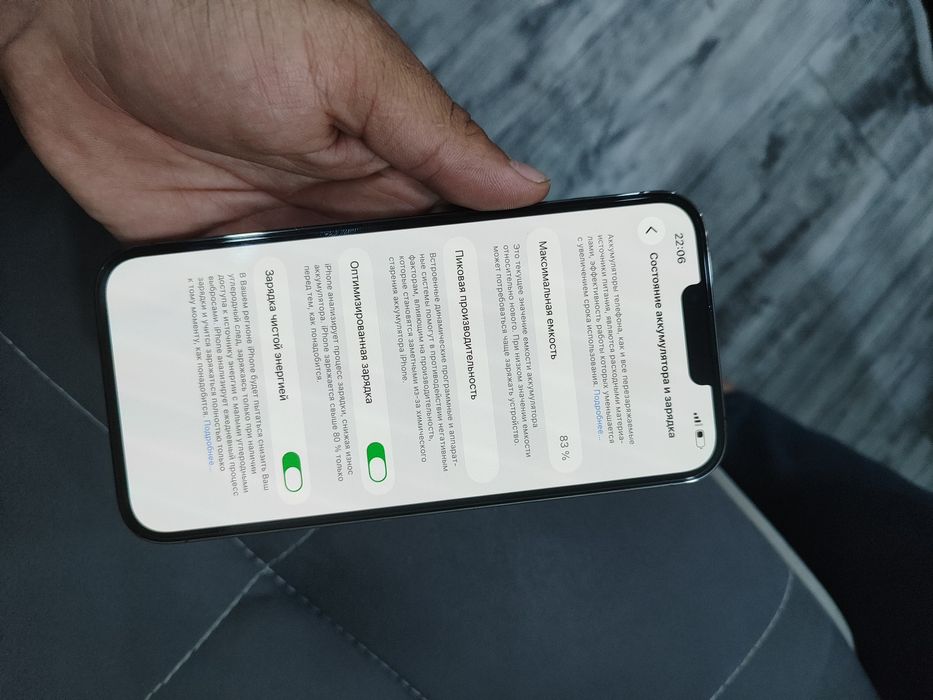 iPhone 13 pro max