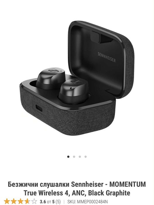 Слушалки Sennheiser - Momentum Wireless 4 ANC