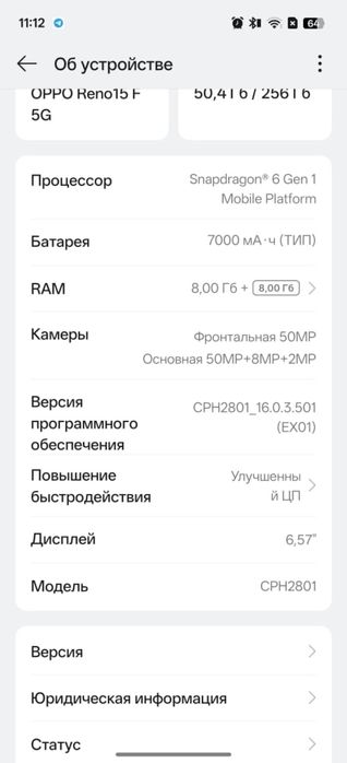 СРОЧНО Продам Oppo Reno 15F