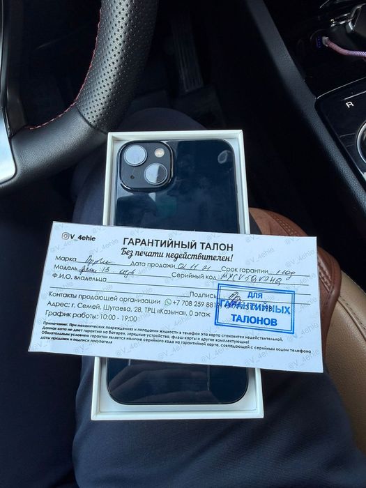 IPhone 13 128 гиг коробка все имеется