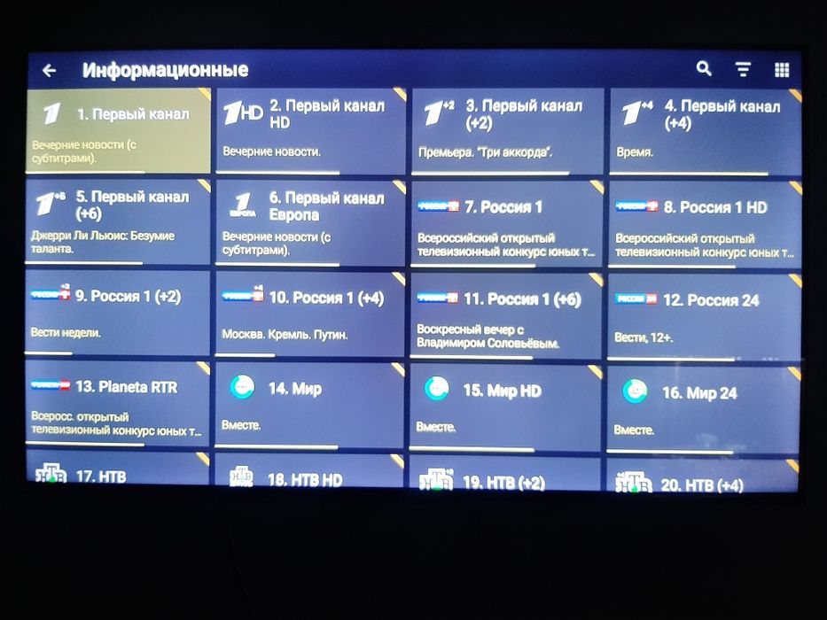 Смарт тв 43" TCL p635