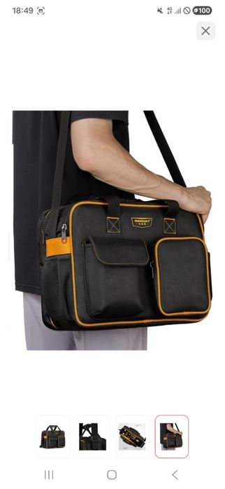 Сумка для работы