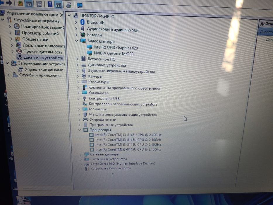 Acer Sotiladi i3