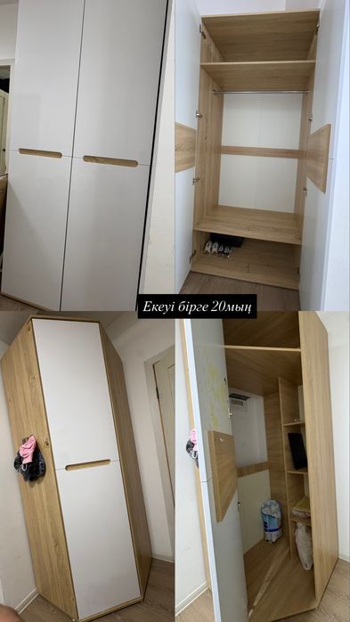 Шкаф для прихожей