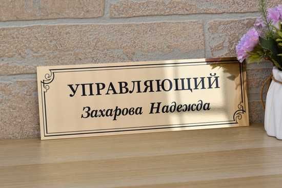 Лазерная Резка и Гравировка металла