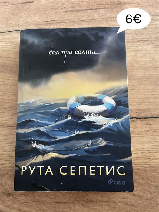 Книги на един прочит