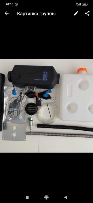 Автономные отопители, гарантия