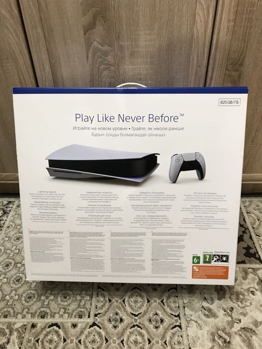 Playstation 5 продам