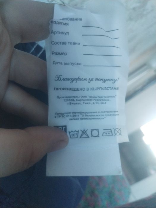 Платье и две двойки