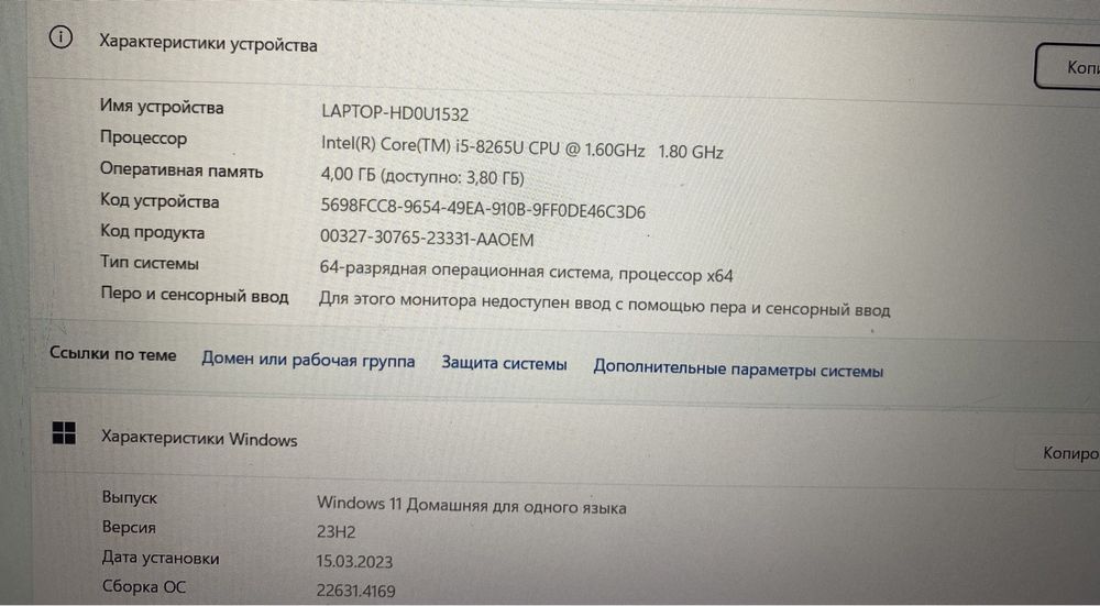 Asus vivobook наутбук