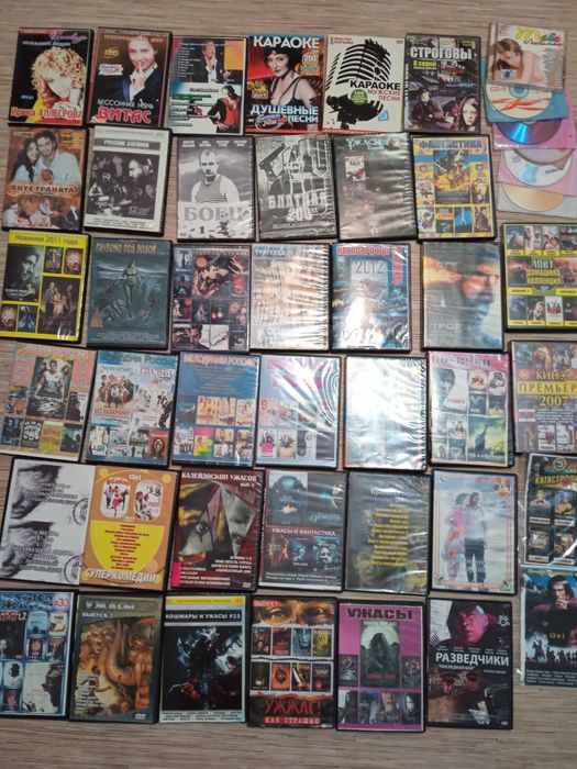 ДВД   Пластинки диски кассеты