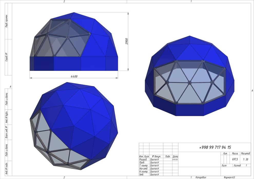 Глемпиг, Беседка, куполь, гумбаз, аура.Glamping. Besedka, kupola, gumb