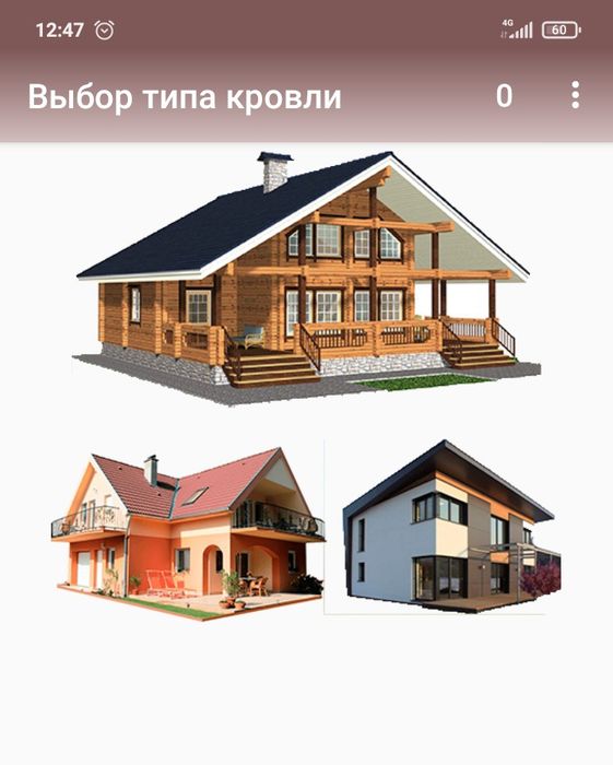 Ремонт квартир,офисов,балконы бани