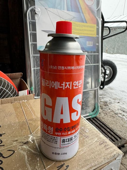 Турист газ плитаси