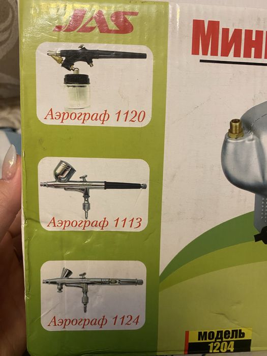 Мини компрессор, аэрограф